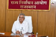 ec rajeshwar singh warned officer negligence election duty not be tolerated