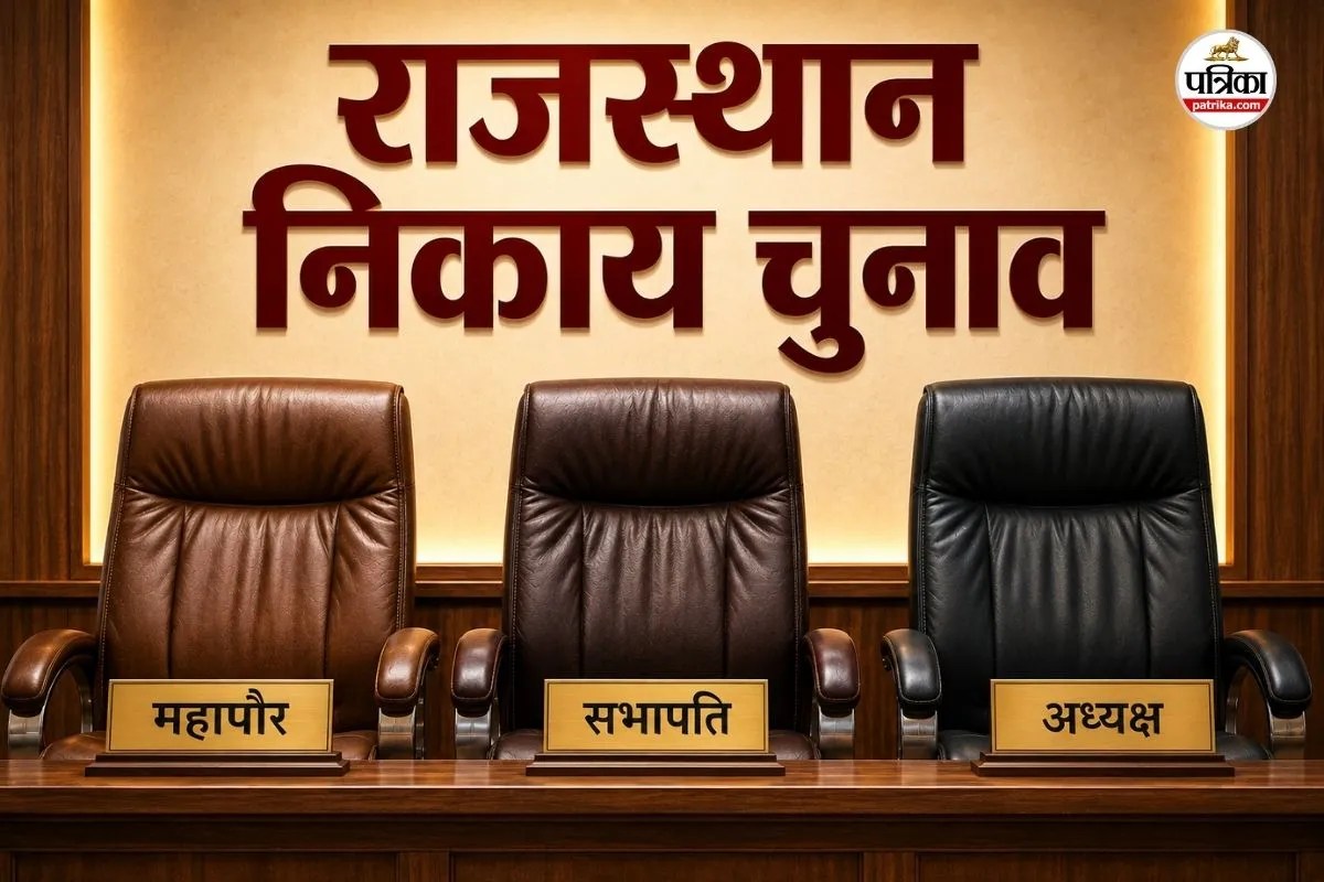 rajasthan municipal election rules non councillor mayor chairman 2026