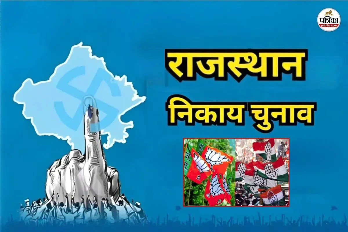 rajasthan nagar nikay election