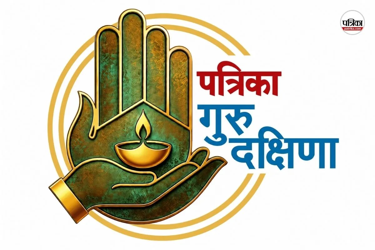 rajasthan patrika news