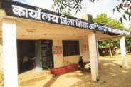 rajasthan teacher recruitment scam
