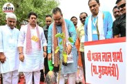 rajasthan tree outside forest policy bhajan lal cabinet green cover 2026