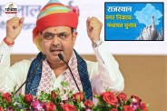 rajasthan urban local body panchayat elections notification high court stay logic