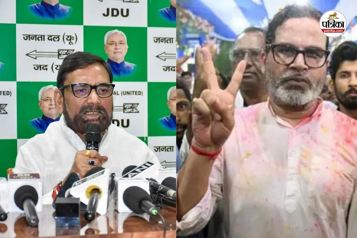 Rajeev Ranjan on Prashant Kishor