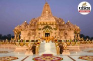 ram mandir