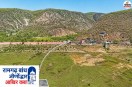 ramgarh