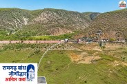 ramgarh