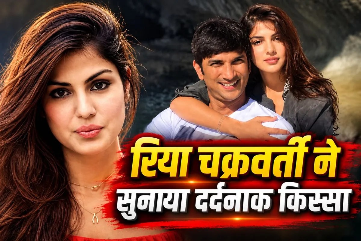 rhea chakraborty sushant singh rajput case