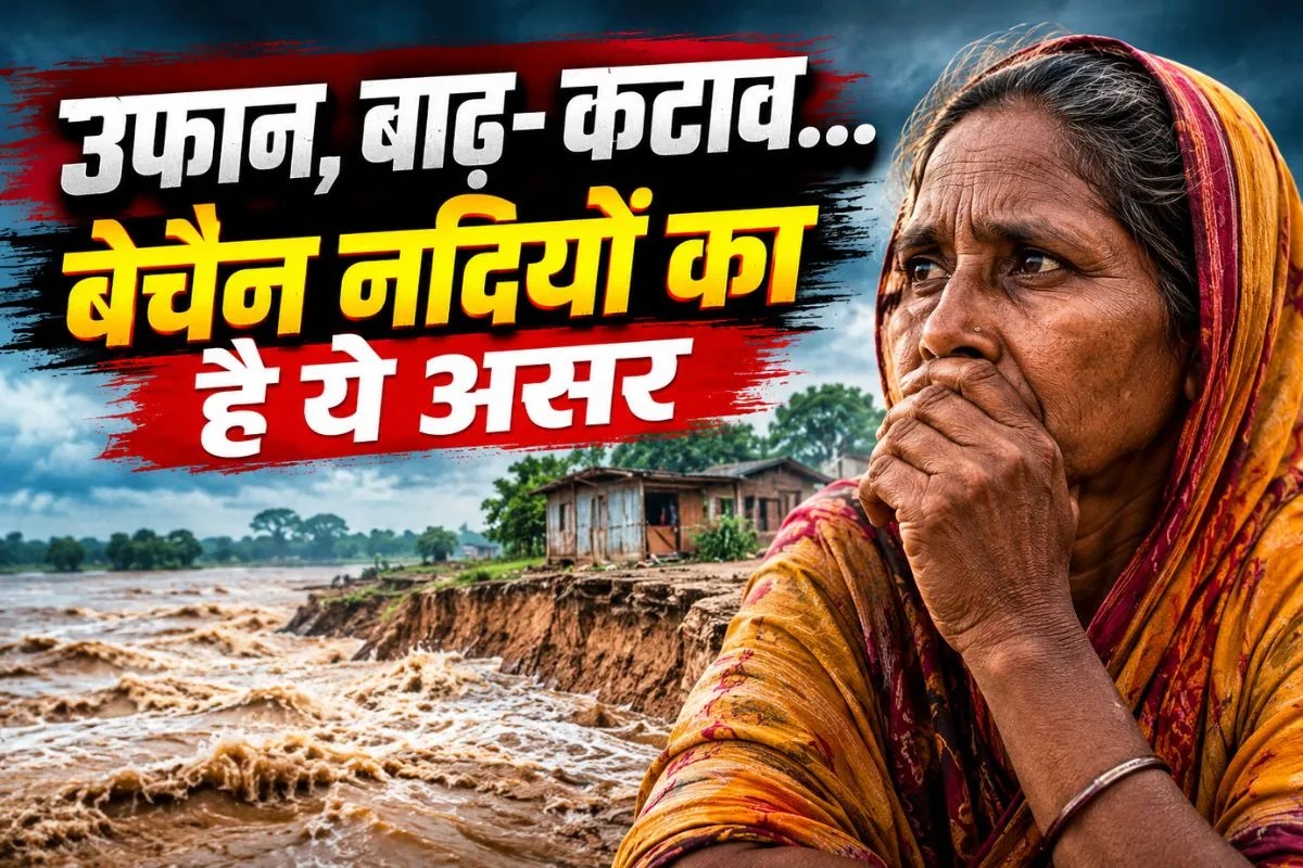 rivers and climate change