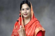 Rupkumari Chaudhary