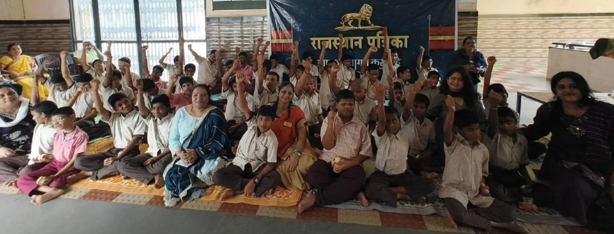 रक्षाबंधन महोत्सव में हाथों पर बंधी राखियां दिखाकर खुशी से झूमते नेत्रहीन बच्चे।