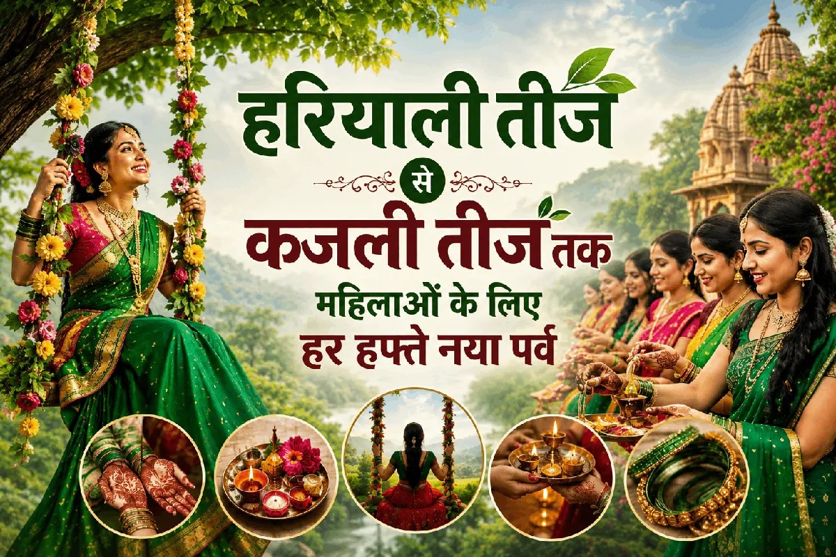 august women festivals hariyali teej kajari teej 2026