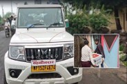 sagar cash seizure