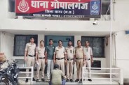 sagar police