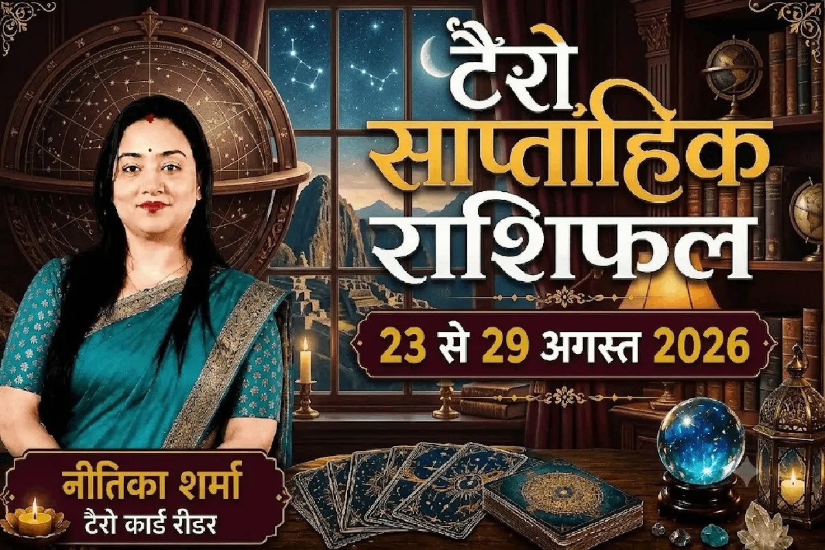tarot saptahik rashifal weekly horoscope 23-29 august 2026