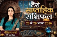 tarot saptahik rashifal weekly horoscope 23-29 august 2026