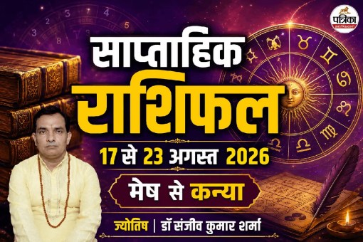 weekly horoscope saptahik rashifal 17-23 august 2026