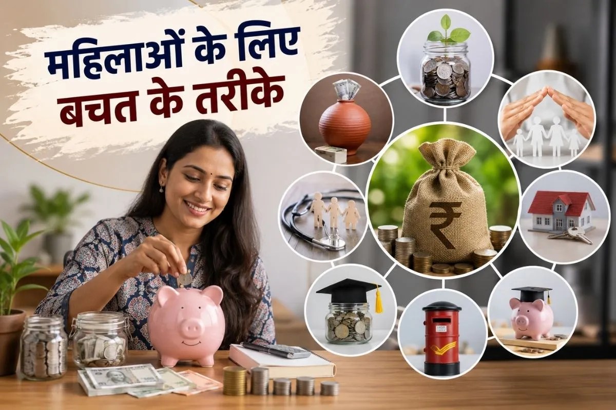 savings tips for women