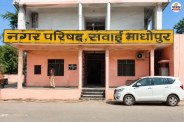 sawaimadhopur nikay chunav