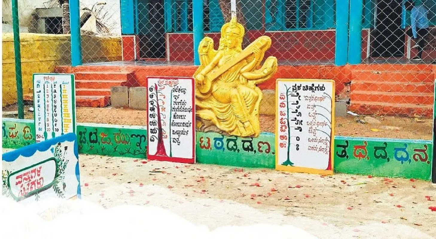 रायचूर के केसरट्टी गांव स्थित सरकारी स्कूल परिसर में बनाया गया 'अक्षर वनÓ, जहां शिलापट्टों और दीवारों के माध्यम से बच्चों को रोचक तरीके से शिक्षा दी जा रही है।