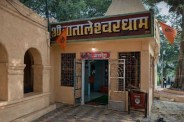 Sawan 2026 Pataleshwar Dham Temple Mystery mahadev emerged from patal