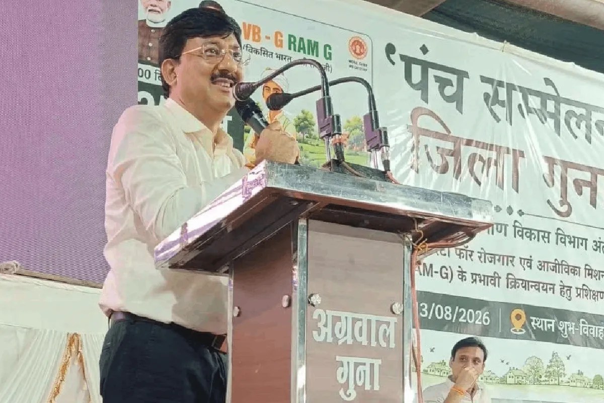 panch sammelan sarpanch guna collector statement digvijay singh