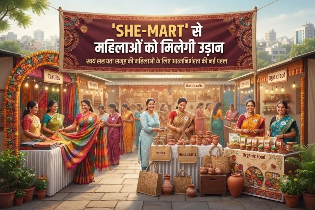 she- mart scheme for women