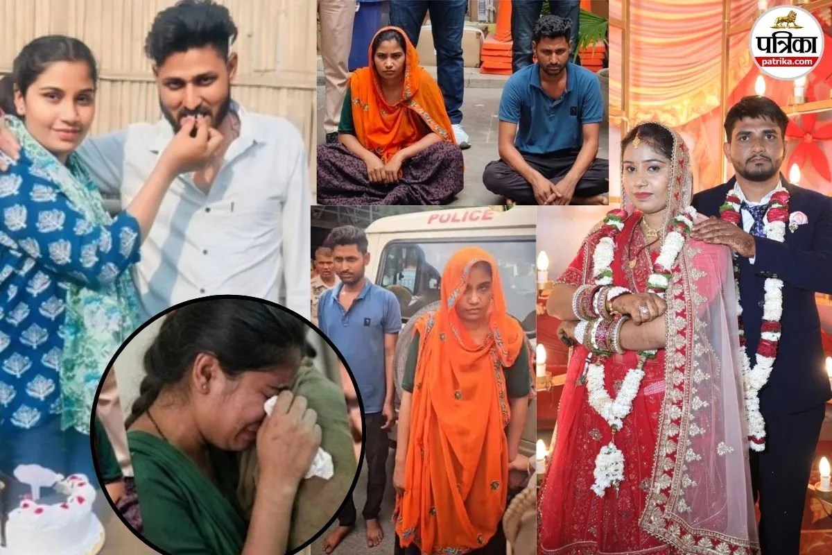 sister in mahesh meena murder case