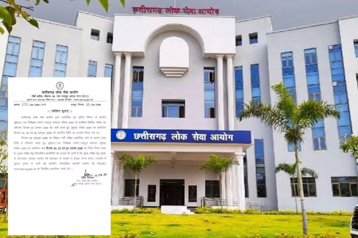 CGPSC Main Exam 2024