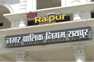 Raipur Nagar Nigam