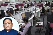 Chhattisgarh Government