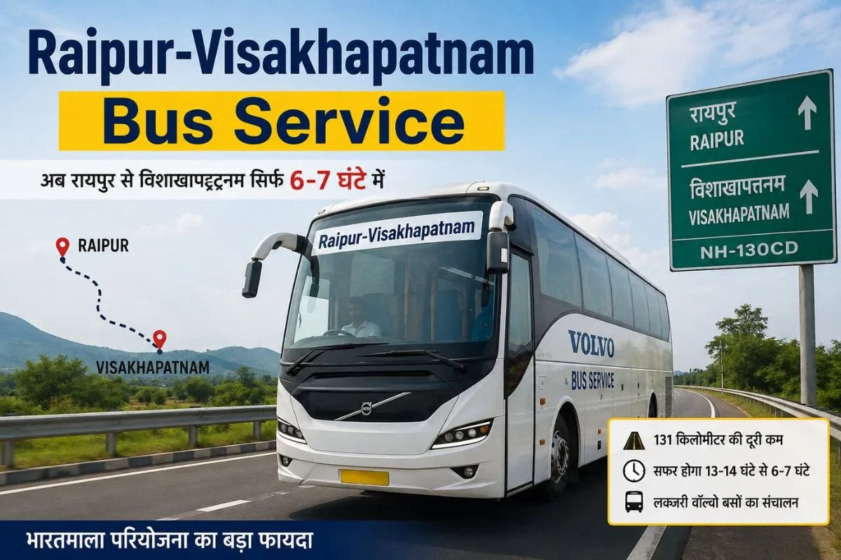 Chhattisgarh Transport News