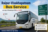 Chhattisgarh Transport News