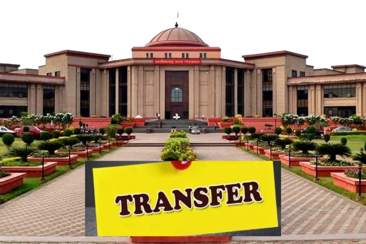 CG Judiciary Transfer
