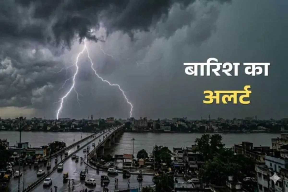 CG Weather Alert