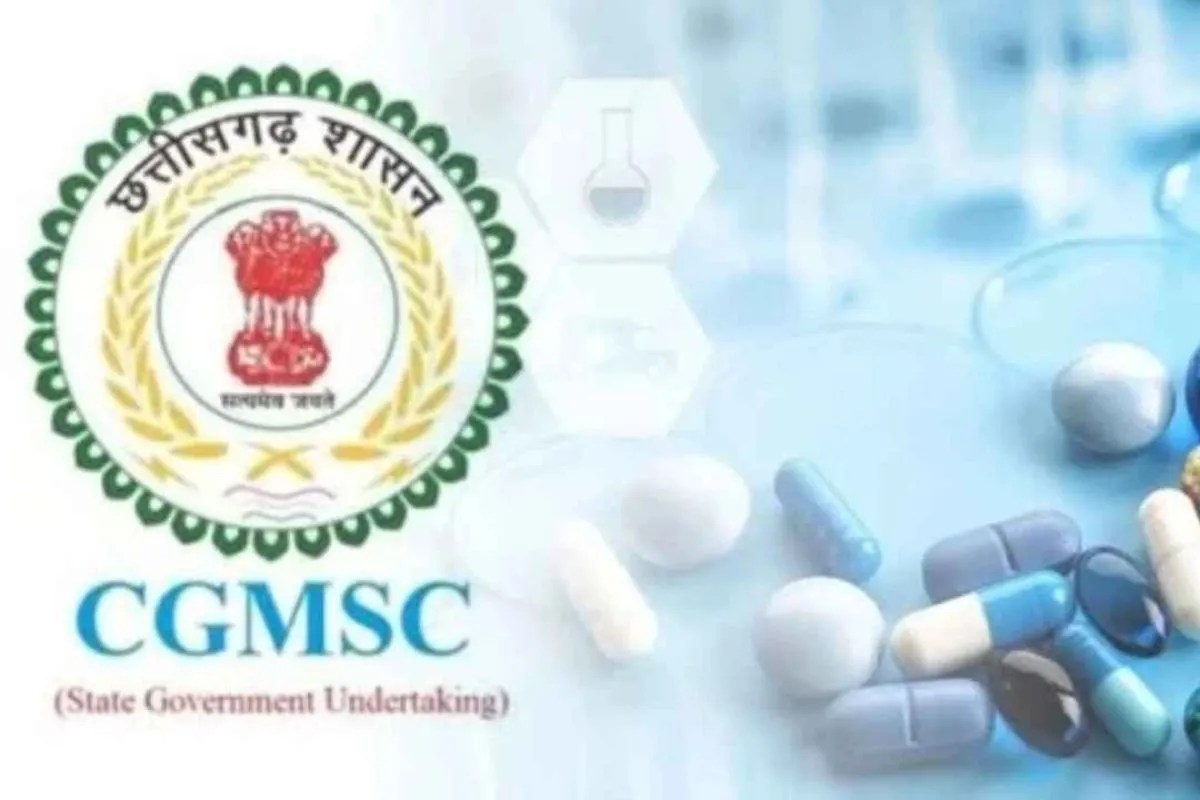 CGMSC Recruitment Scam