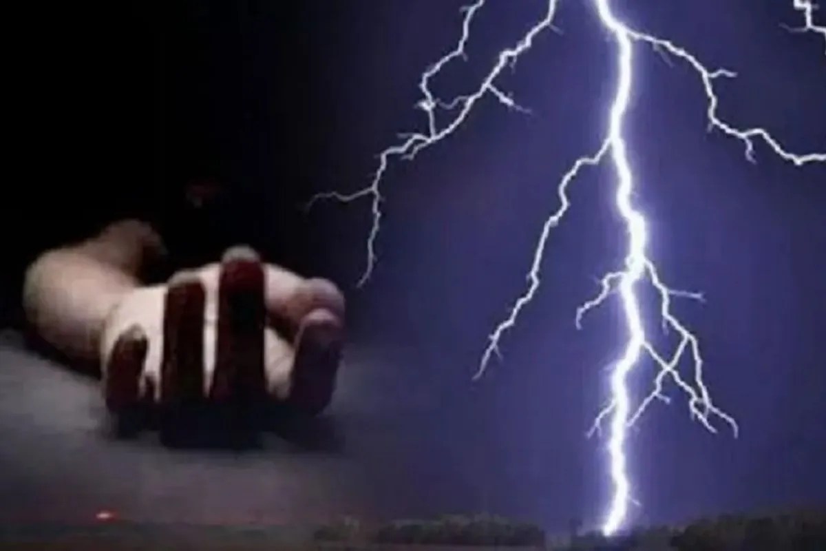 Lightning Strike