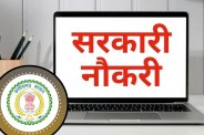 CG Govt Jobs New Rules