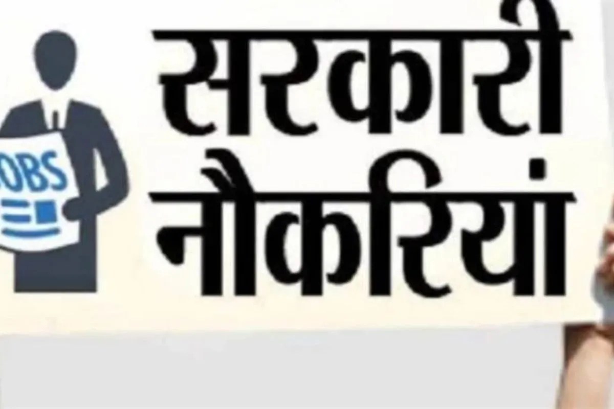 Chhattisgarh Employment Office