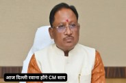 CM Sai Delhi Visit
