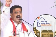 PM Awas Yojana