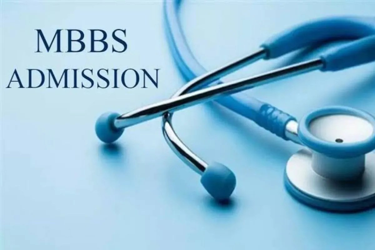 Chhattisgarh MBBS Admission 2026