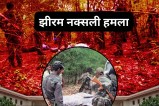 Jhiram Attack Case