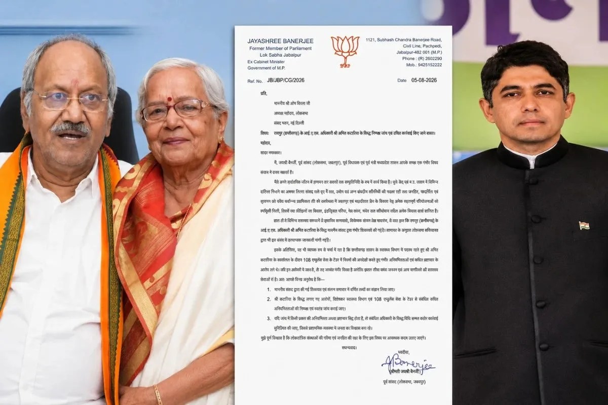 IAS Amit Kataria Controversy