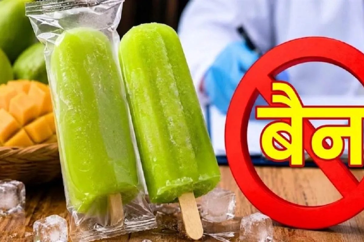 Food Safety Alert