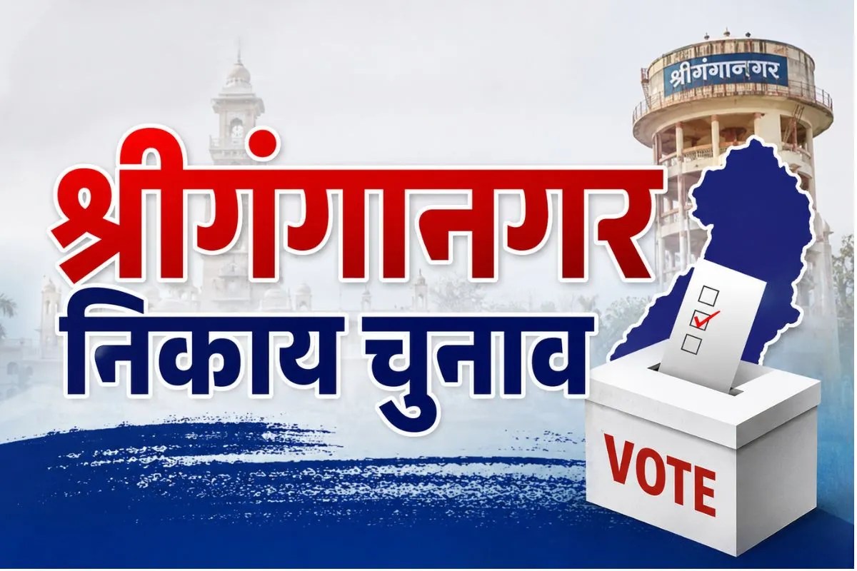 sriganganagar nikay polls