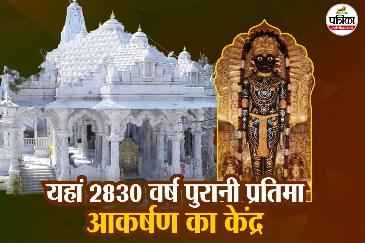 Nageshwar Parshwanath jain temple
