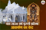 Nageshwar Parshwanath jain temple