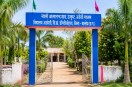 Balod School News
