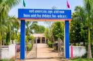 Balod School News